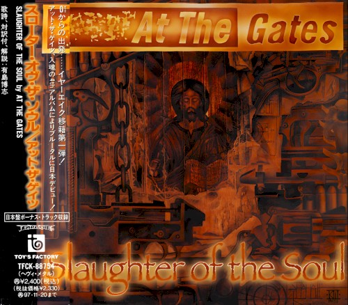 Slaughter Of The Soul (Re-issue)